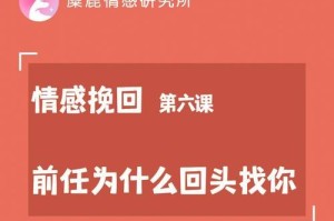 记忆深刻的前任，何时能够忘却？（心情的平复需要时间，关键是找到方法）