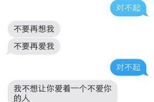 重修旧好，如何成功复合前男友？（分手后的反思与改变、恢复感情的方法及复合后的建立关系）
