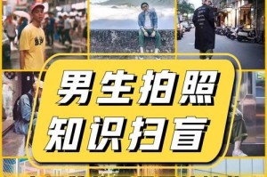 测一测你的社交能力，看看你有多厉害！（通过这份社交能力测试题，发现你的优劣之处）