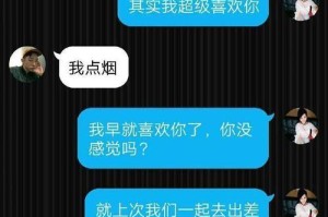 如何面对表白被拒却对其有好感的男生？（探讨情感的复杂性及如何处理情感的冲突）