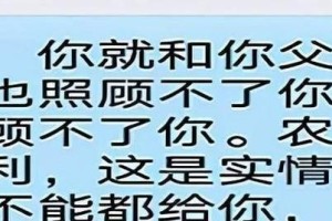 如何挽回老公的心？（以和老公吵架为契机，从新认识他的需求，增进夫妻关系）