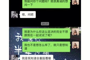 如何在分手三个月后复合？（掌握关键步骤，重新点亮爱情火花，复合不再是遥不可及）