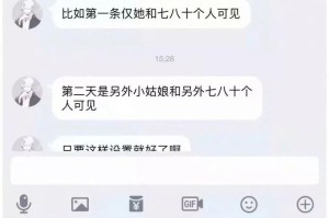 揭秘撩妹套路（如何迅速抓住女神的心？（）