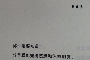 如何在分手后复合（三个小技巧让你成功复合）