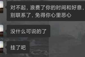 当两个人都在追你，该如何选择（在选择爱情和友情之间犹豫不决？这个可以帮你）
