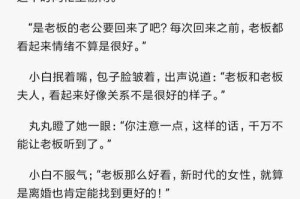 复合之后，夫妻再次矛盾该如何解决？（复合的关键点和矛盾解决的方法）