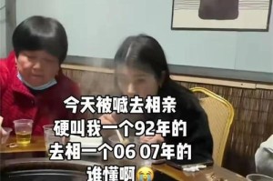 如何成功邀请女孩相亲后请吃饭？（细节决定成败，从邀请到用餐全方位指导）