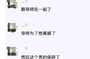 如何判断一个男生是否恋爱了？（从表现看出男生的感情状态，）
