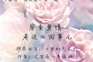 爱情状态（爱情的变化与不变，从热情到安稳，）