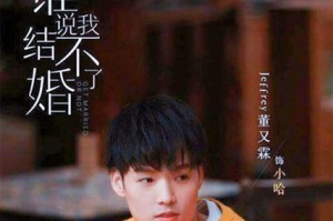 远距离恋爱的坎坷与磨难，红线最终断裂（远距离恋爱的坎坷与磨难，红线最终断裂）