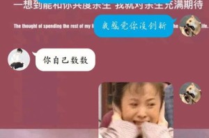 如何挽回吵架后的水瓶男（以沟通和理解为关键，从心开始修补）