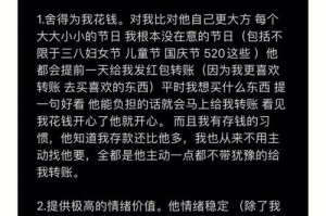 如何应对男朋友的爱意不明显（当感受不到他的爱，你该怎么做？）