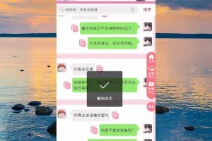 如何聊天让女孩子感到愉悦（聊天话题、技巧和注意事项）