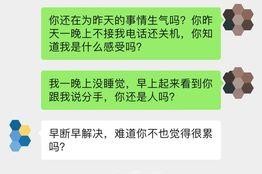 失去并不意味着结束——分手后如何写短信挽回（从情感破裂到再续前缘，一条短信就够了）