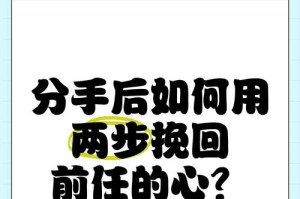 分手后迅速找新欢，是出于什么情绪？（解析男女在分手后快速恋爱的心理原因）