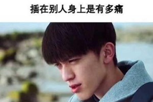 磨难如何锻造内心（以他人的经历看自己）