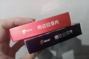揭秘男性最敏感的性部位，西地那非不适合什么人使用（探究男性生殖器官敏感区域，警惕西地那非风险）