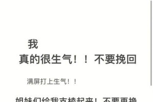 如何挽回不爱你的人？（恢复失去的爱情关系的有效方法）