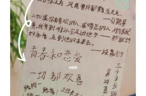 隐藏爱意，表白藏头诗（用15个段落，深情告白）