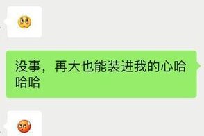 如何找到有趣的话题和女孩聊天（跟女孩聊天的幽默搞笑话题，让你更有魅力）