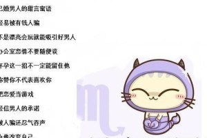 十二星座男生喜欢女生的原因分析（星座男生的爱情心理解析）