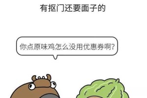 怎样让男人开点小差（轻松掌握让男人开小差的技巧）