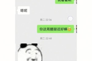 女追男聊天，如何掌握频率？（聊天应避免频繁，让男生更加倾向于你。）