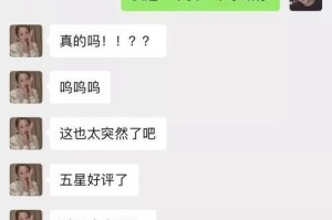 男生谈恋爱的内心世界（揭开男生恋爱时的心理密码，了解他们真正想的是什么）
