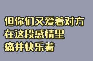 绝不可能复合的分手方式（分手后坚决不能和前任复合的几种情况）