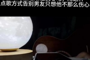表白后如何挽回（失落、寂寞、无助的挽回之路）