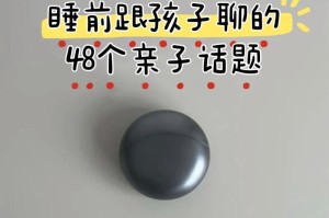 15个让女孩子感兴趣的聊天话题（15个让女孩子感兴趣的聊天话题）