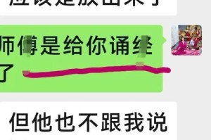 分手被拉黑，如何挽回前任有新欢？（如何在分手被拉黑的情况下，挽回已经有了新欢的前任？）