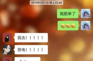 男友如何主动找我复合？（复合关键在于沟通和理解）