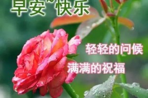 甜蜜问候，心情好（关心情人的小短信）