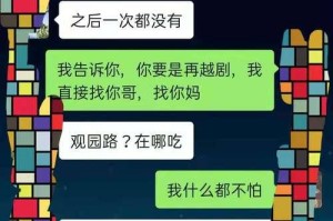 老公出轨后如何挽回（挽回老公的关键方法及步骤）