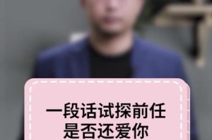 男友分手后拉黑女生，如何面对？（分手不是断情，拉黑不是解脱。如何正确处理感情纠葛？）