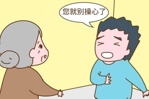 化解婆媳矛盾的两个技巧（不让矛盾纠葛，和谐共处）