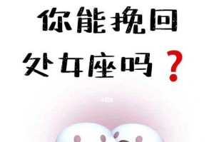 分手后怎么挽回女友？15个技巧教你如何把握机会