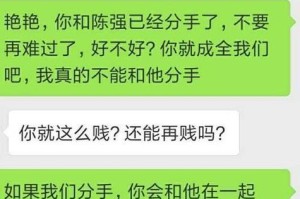 当感觉不到男朋友爱我时，如何让感情往下走（让爱情火种燃起的方法与技巧）