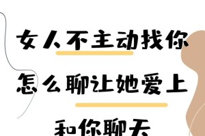 教你轻松掌握陌陌聊天技巧，三点撩妹成功！（陌陌上与女生聊天，从这三点开始！）