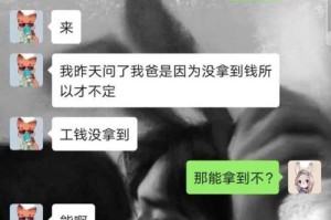 男友伤害我后，为什么还要弥补我？（心痛的背后，隐藏的原因和希望）