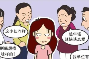 30岁大龄剩女脱单攻略（如何提高相亲成功率，走进幸福之门？）