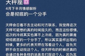 分手后如何处理前男友关系（用善意和成熟的态度维护过去的情感）