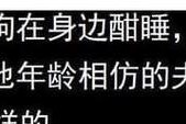 男生眼中的姐弟恋（解析姐弟恋的内心世界与社会压力）