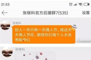 男友不喜欢女友粘人，该怎么办？（如何平衡个人空间与恋爱关系？）