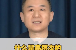 夫妻相处之道（建立互信、沟通顺畅、尊重彼此）