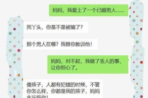 当爱上已婚男人，如何放手（摆脱困境的正确方法与技巧）