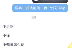 异地恋的爱情修复法（如何挽回前男友的心，让爱情重新点燃？）