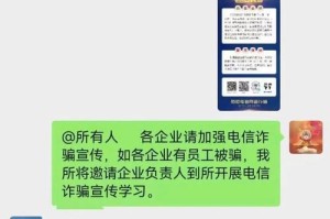 如何帮助亲戚挽回被骗损失（以诚相待，以实情说服，以行动实现）