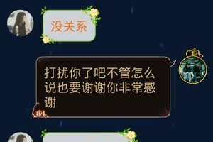 为什么男友总是不愿意跟我聊天？（探究男友与女友之间沟通问题的根源）